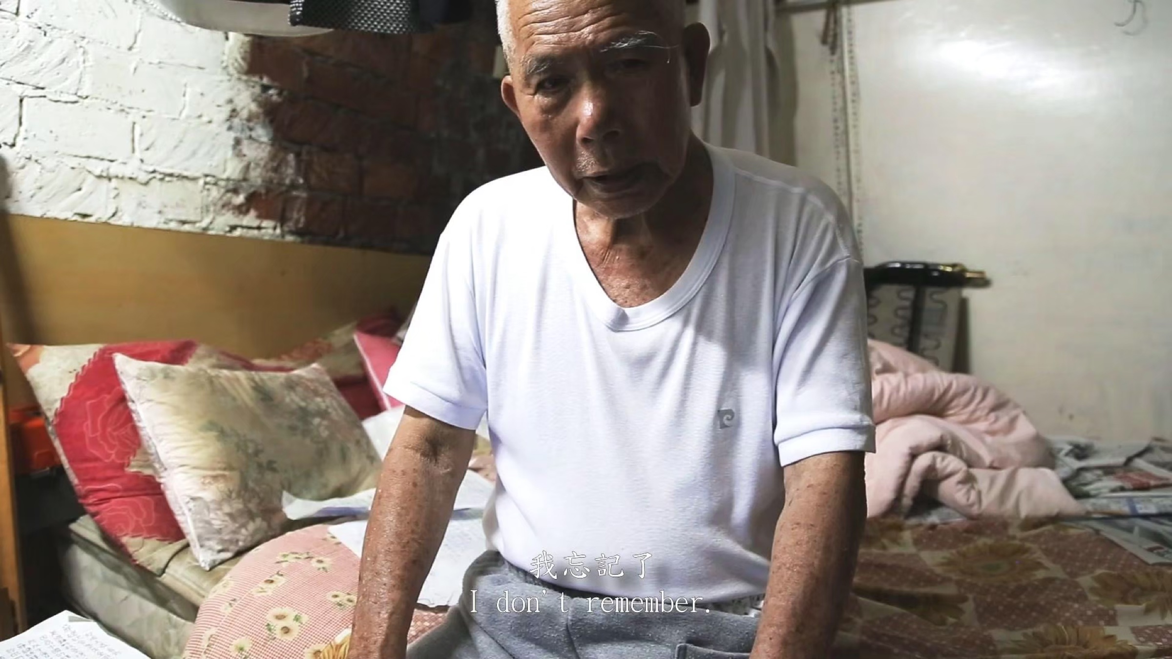 曼德拉記憶 / Mandela Memory